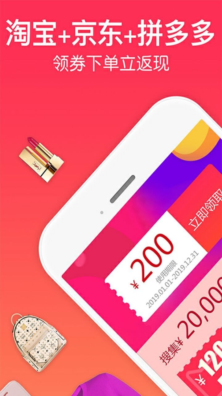 һ��������app����