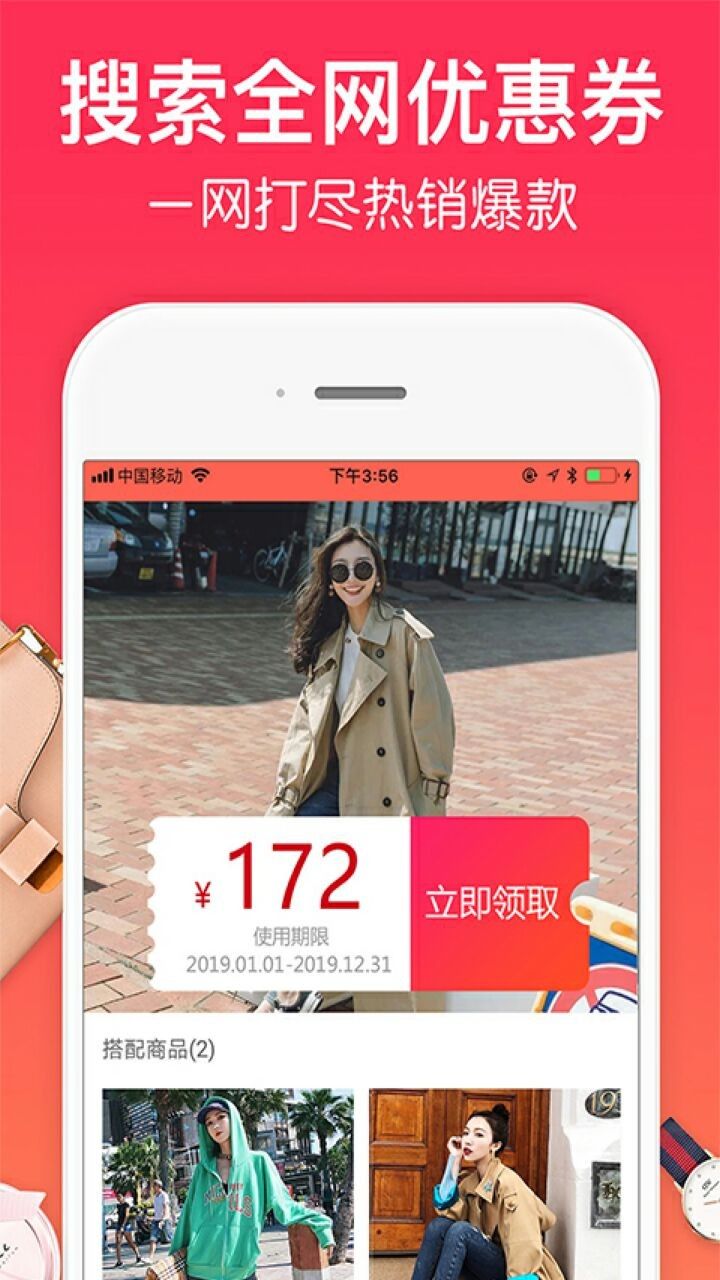 һ��������app����