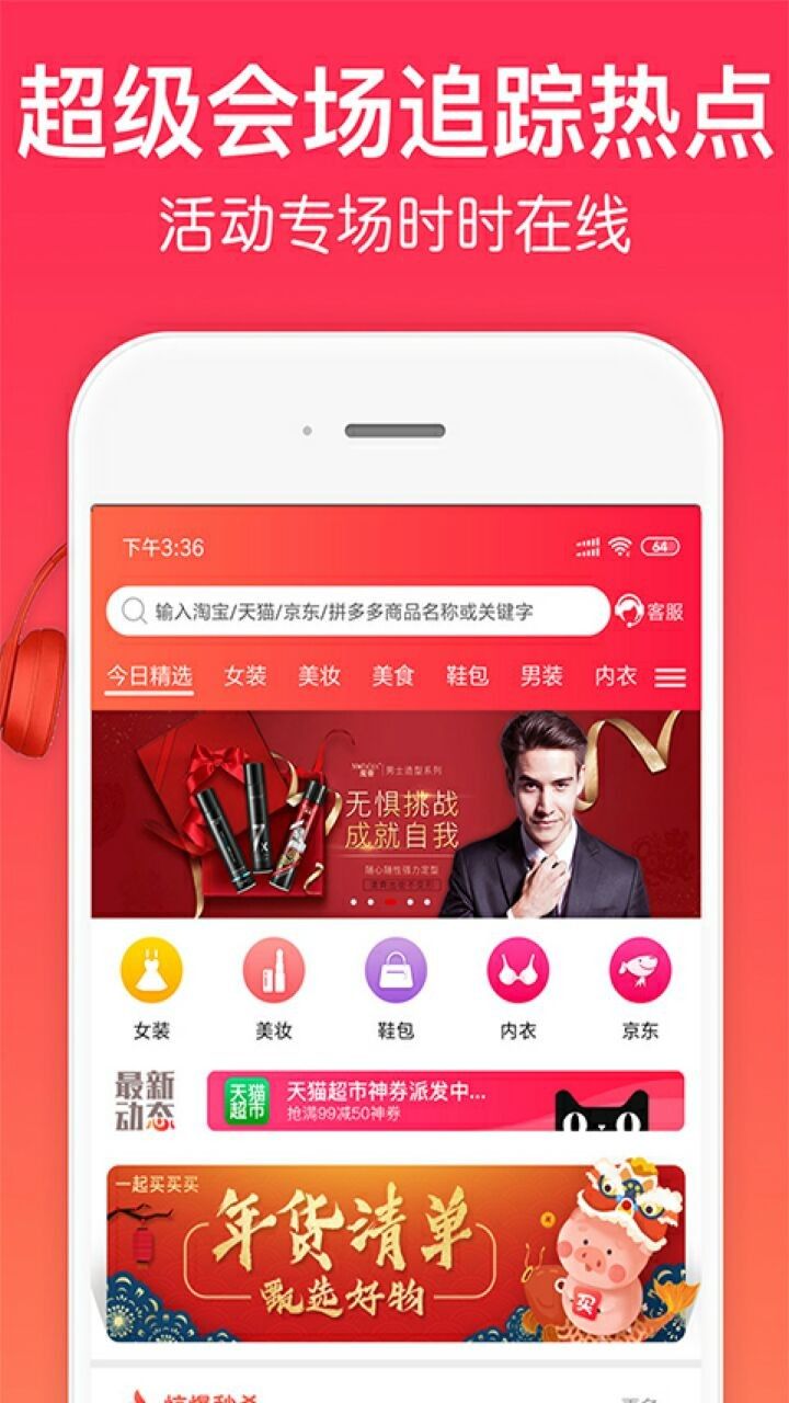 һ��������app����