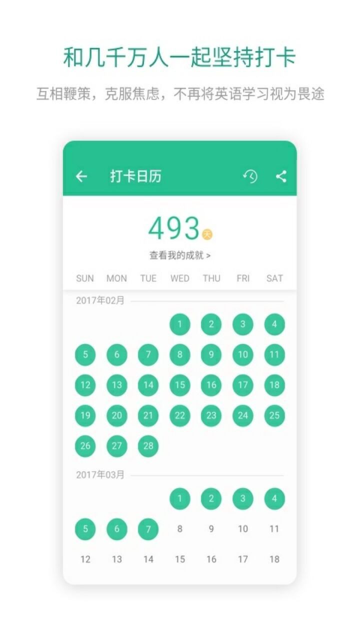 �ȱ�����app�ٷ�����