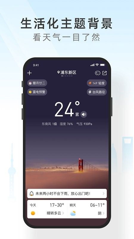 ֪������app����