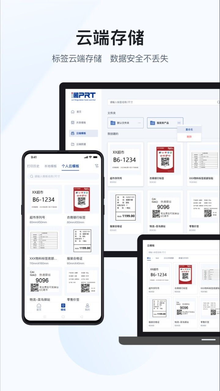 ����app����