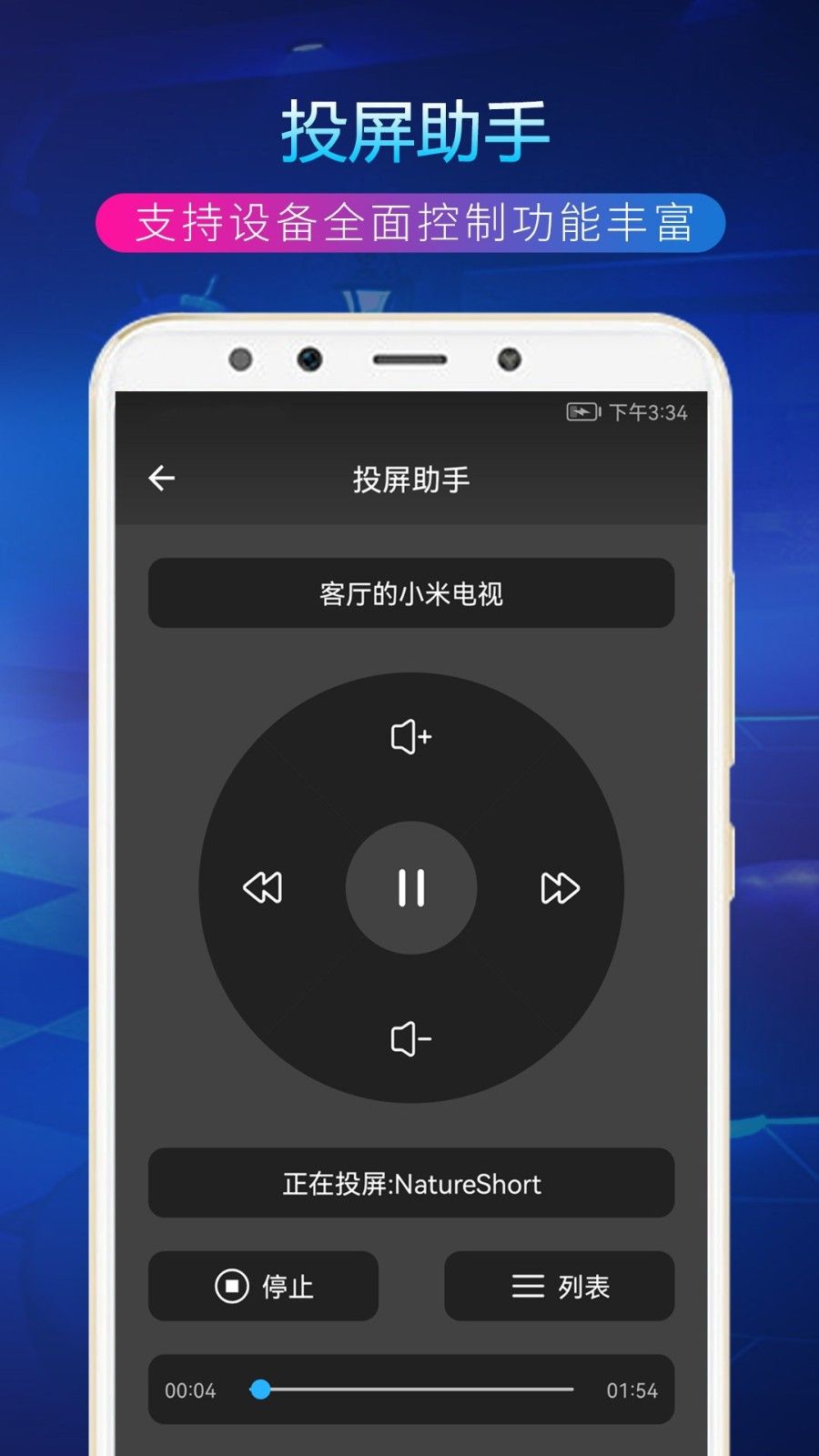 TVͶ�������ƽ������