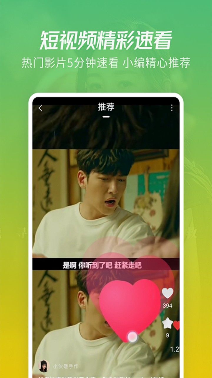 ����Ӱ�Ӵ�ȫapp����