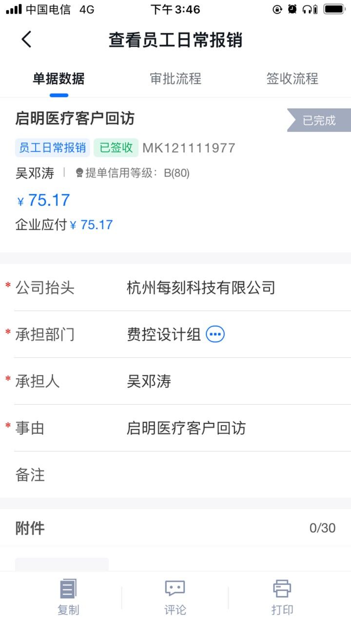 ÿ�̱���app����