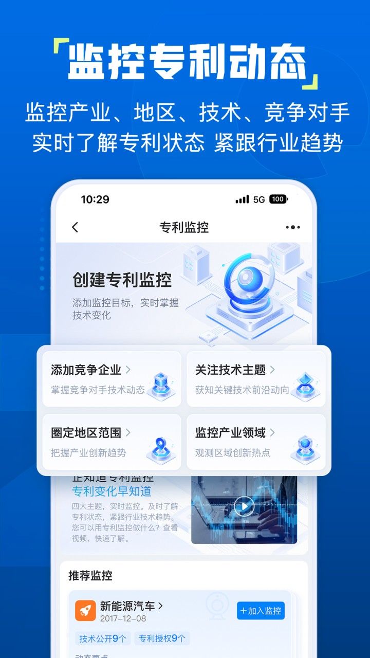 ��֪��app����