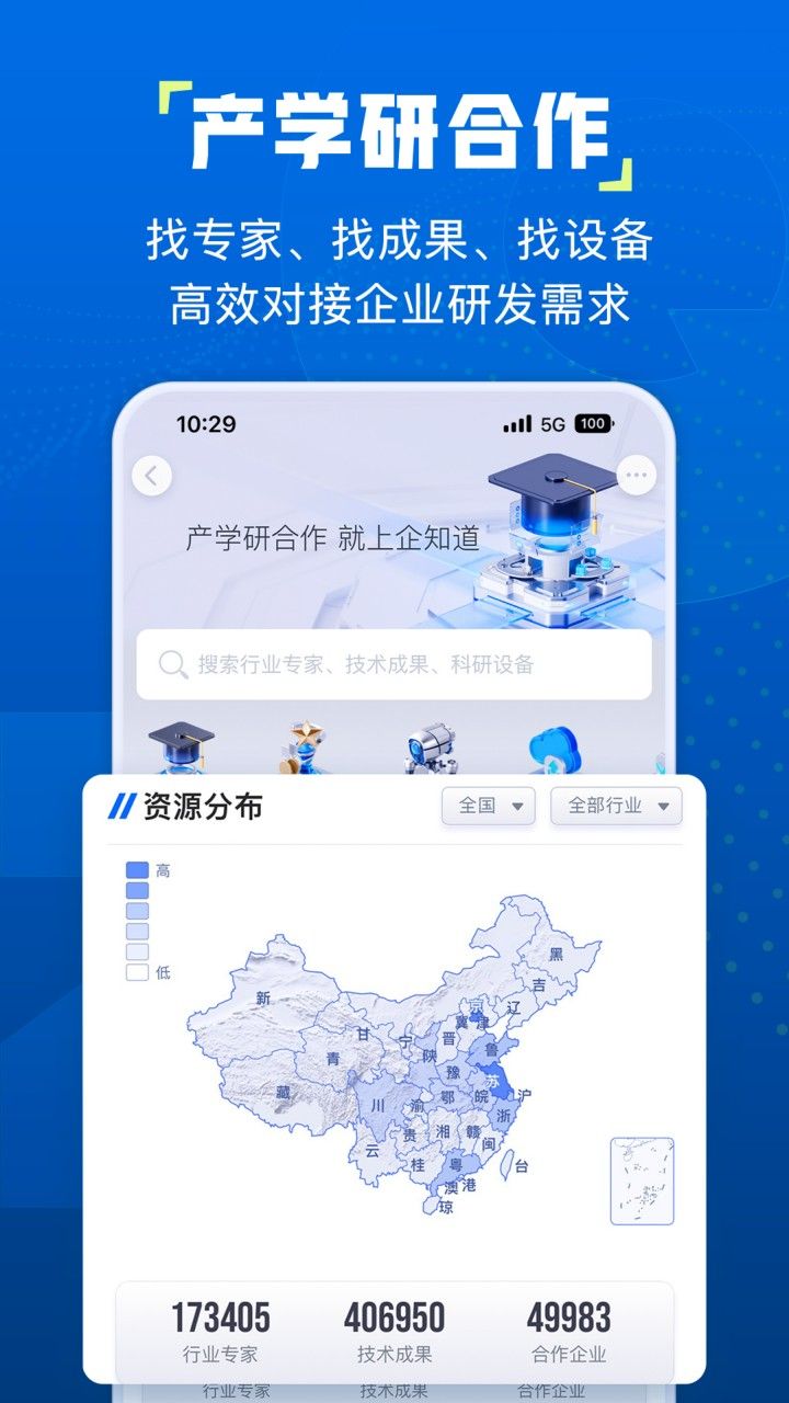 ��֪��app����