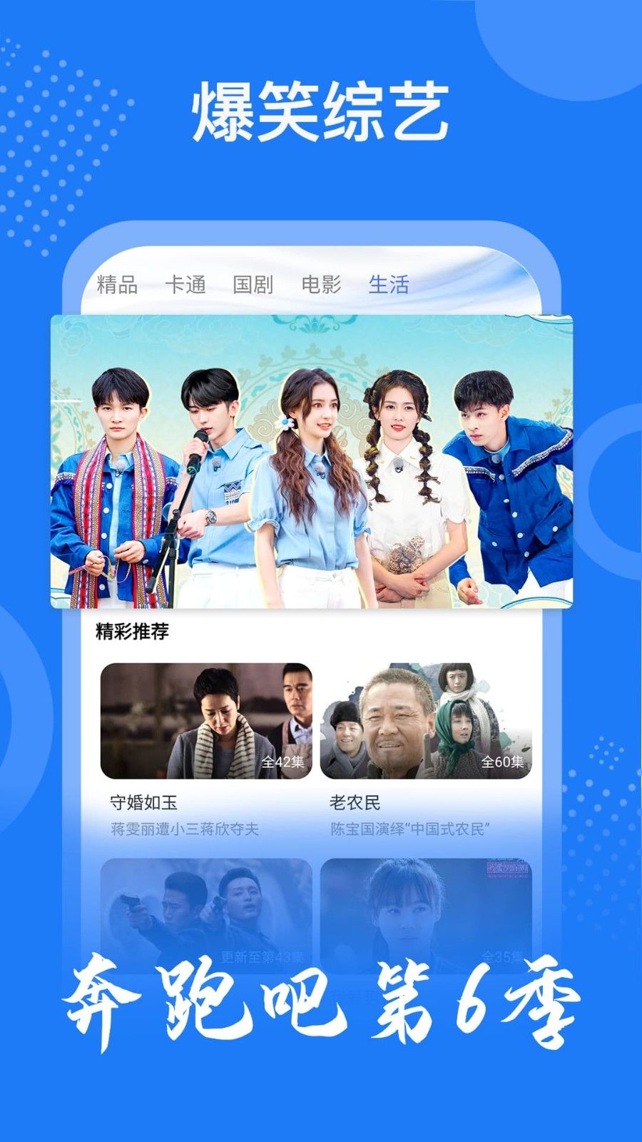 ����Ӱ�Ӵ�ȫ����ƻ����