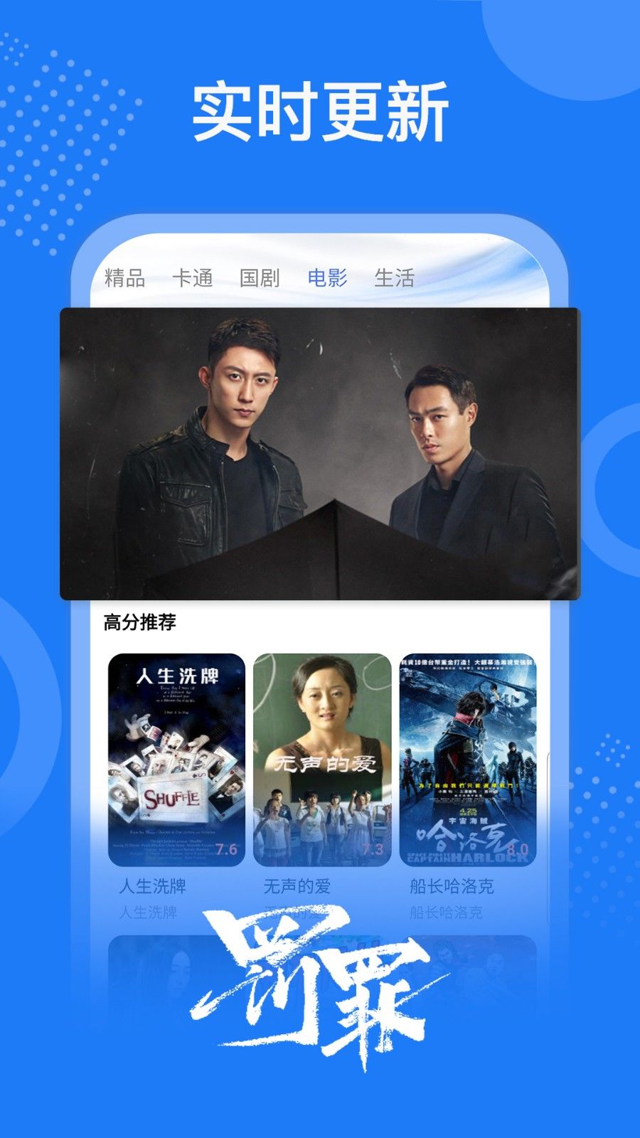 ����Ӱ�Ӵ�ȫ����ƻ����