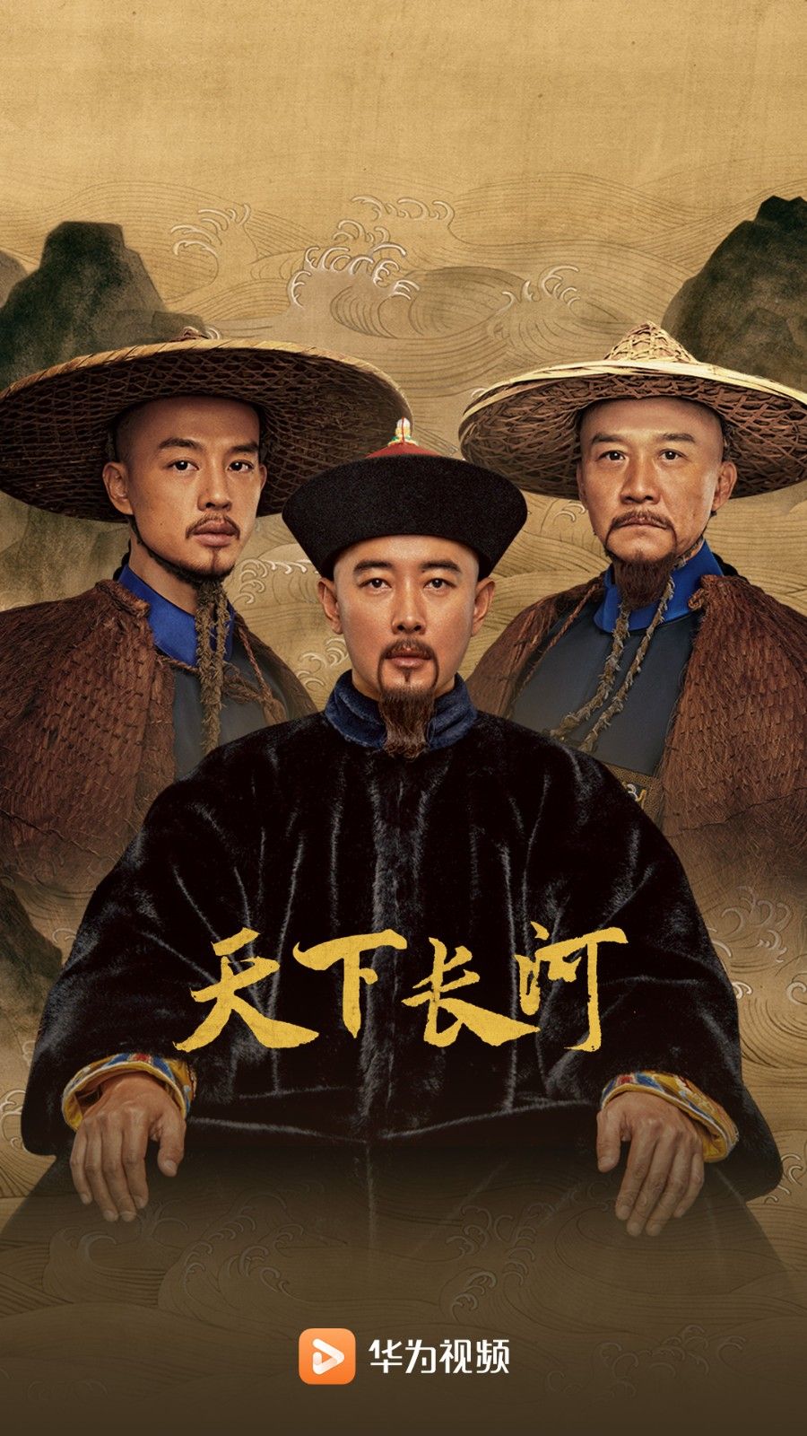 ��Ϊ��Ƶapp��������