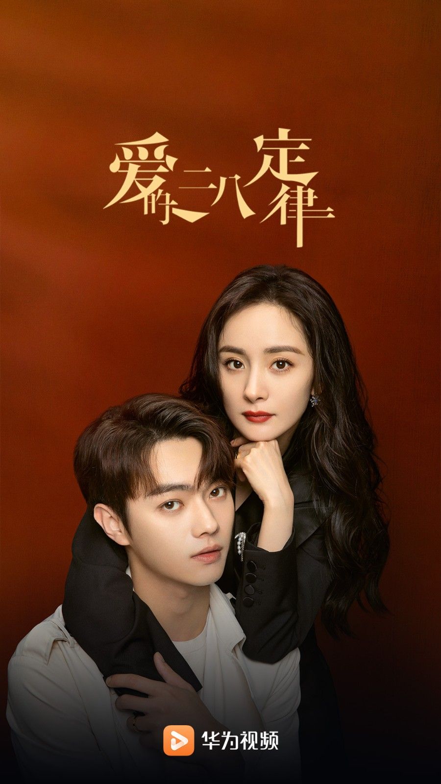 ��Ϊ��Ƶapp��������