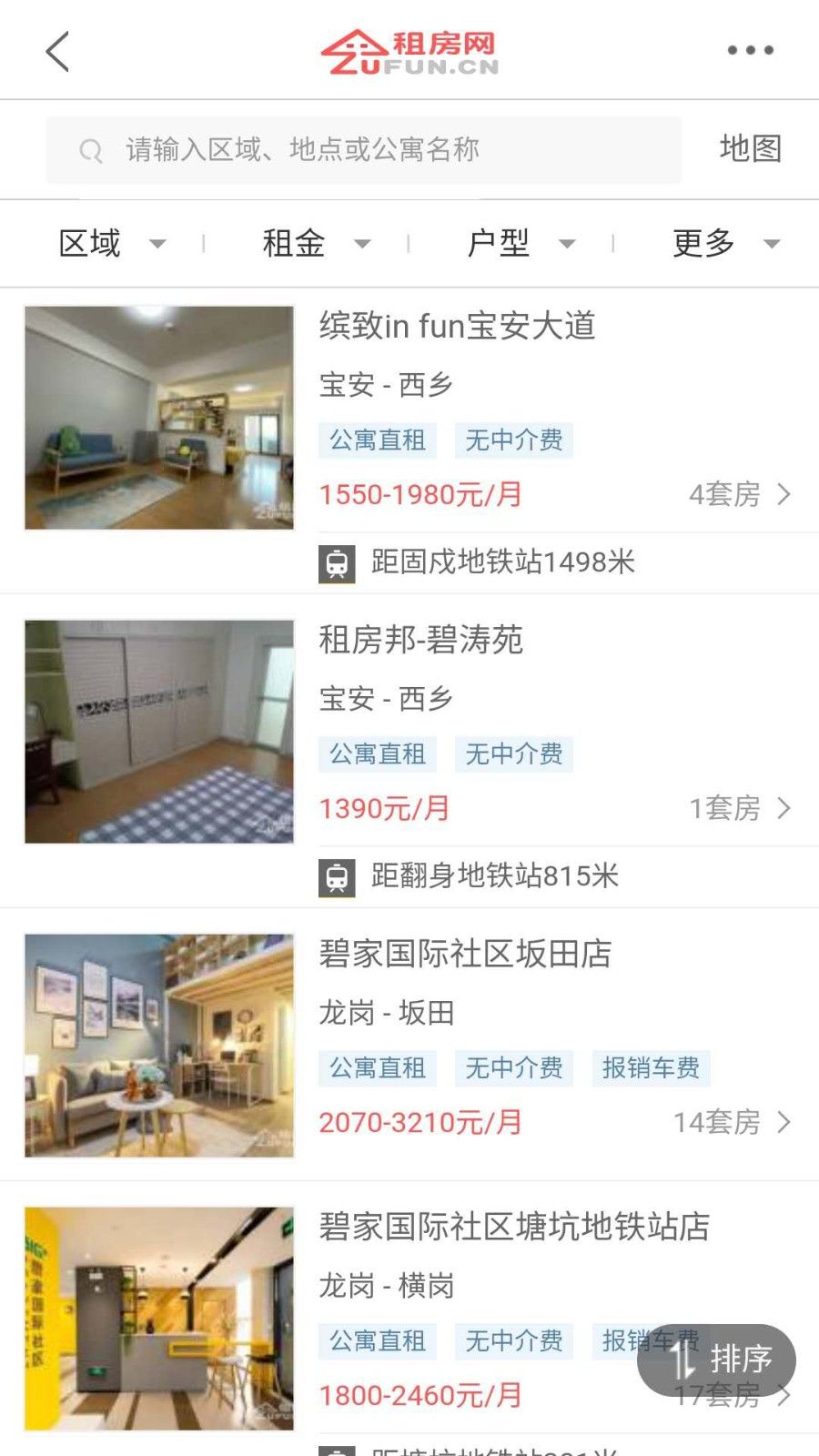 �ⷿ���ٷ�������