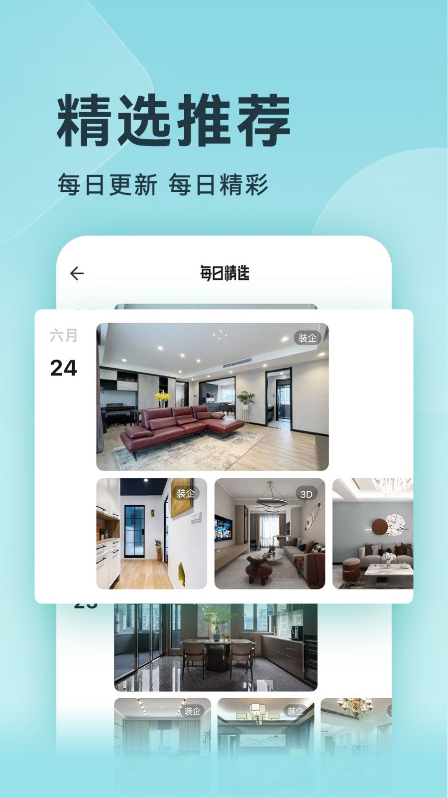 װ��ͼ��app����