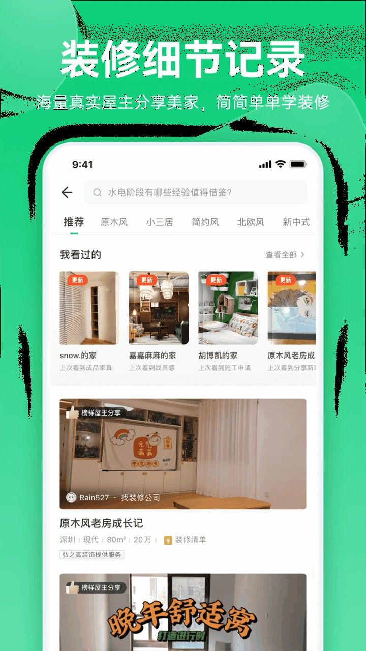 �����ü��ٰ�app����