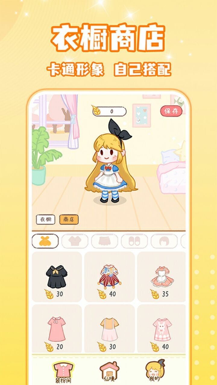 ������ϰ��app����