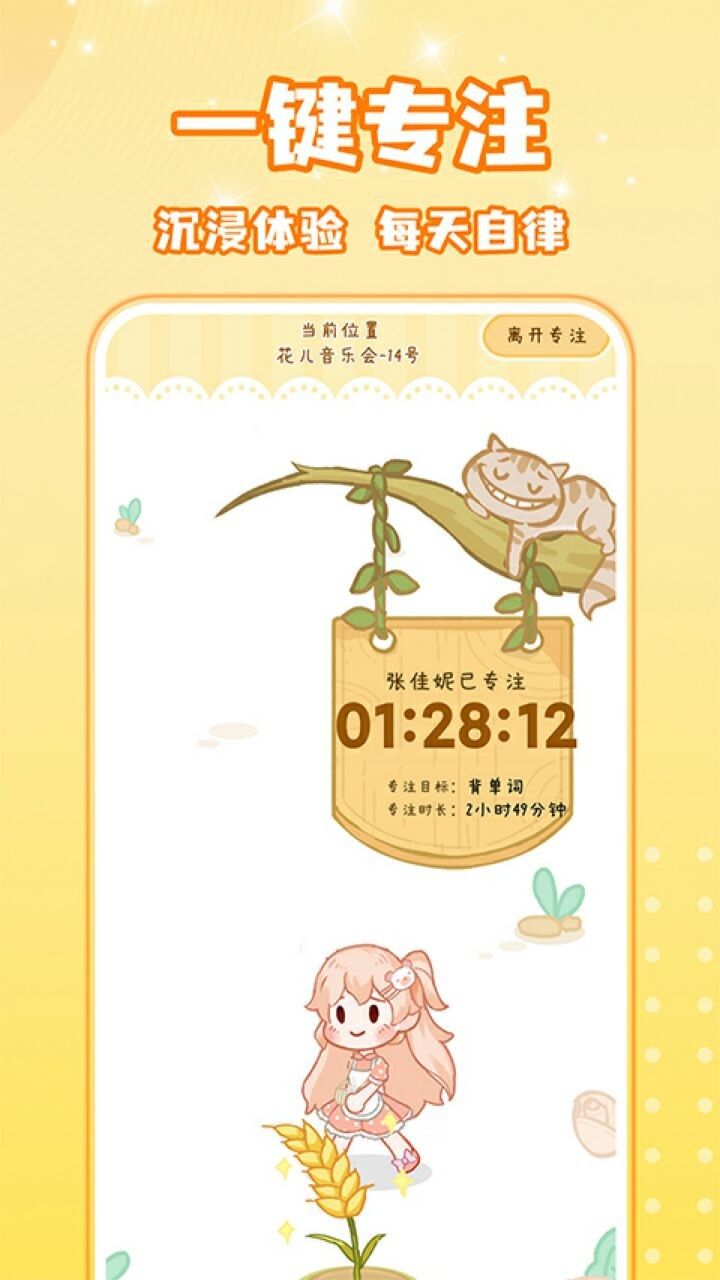 ������ϰ��app����