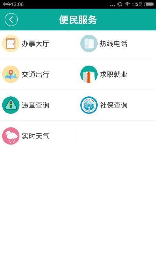 �����·�app����