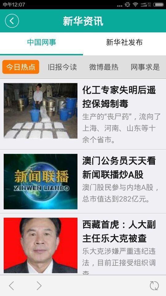 �����·�app����