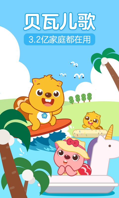 ���߶���app���عٷ���