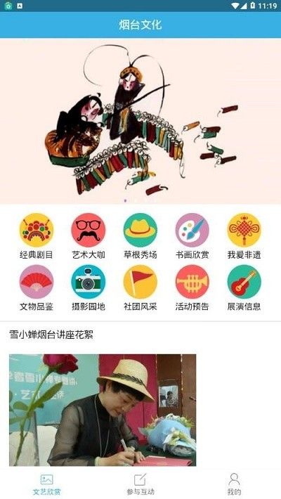 ��̨�Ļ�app����