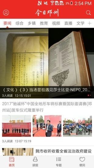 ���յ���app����