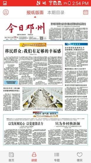 ���յ���app����