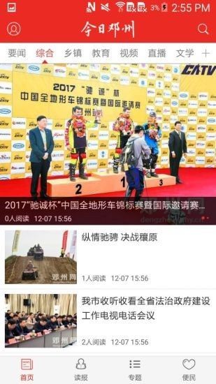 ���յ���app����