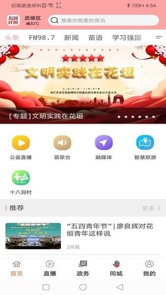 �ǻۻ�ԫapp����