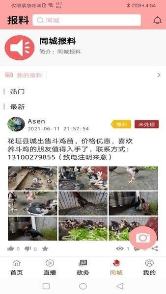 �ǻۻ�ԫapp����