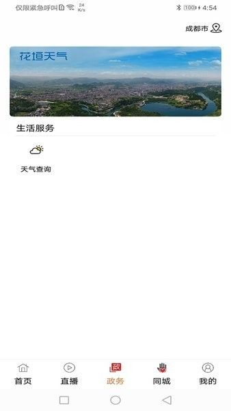 �ǻۻ�ԫapp����