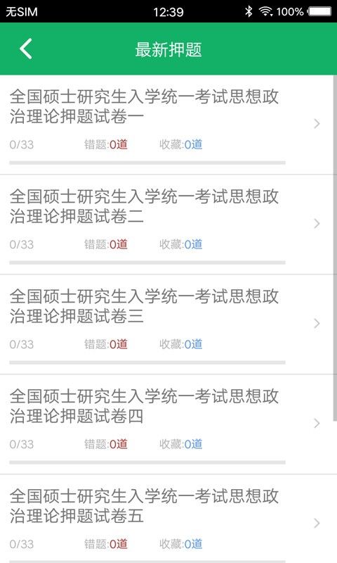 ���������⼯�ƽ���������