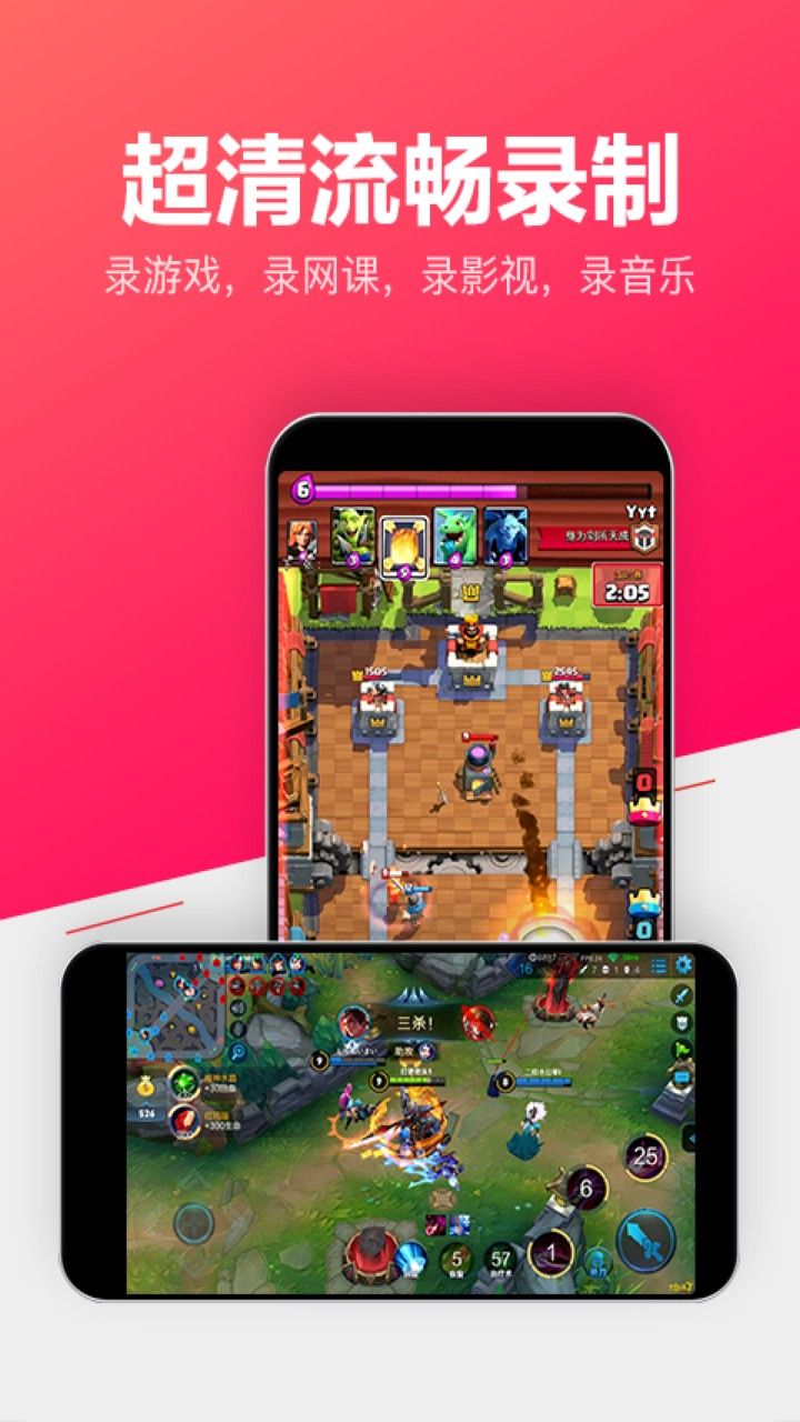 С��¼���ƽ������