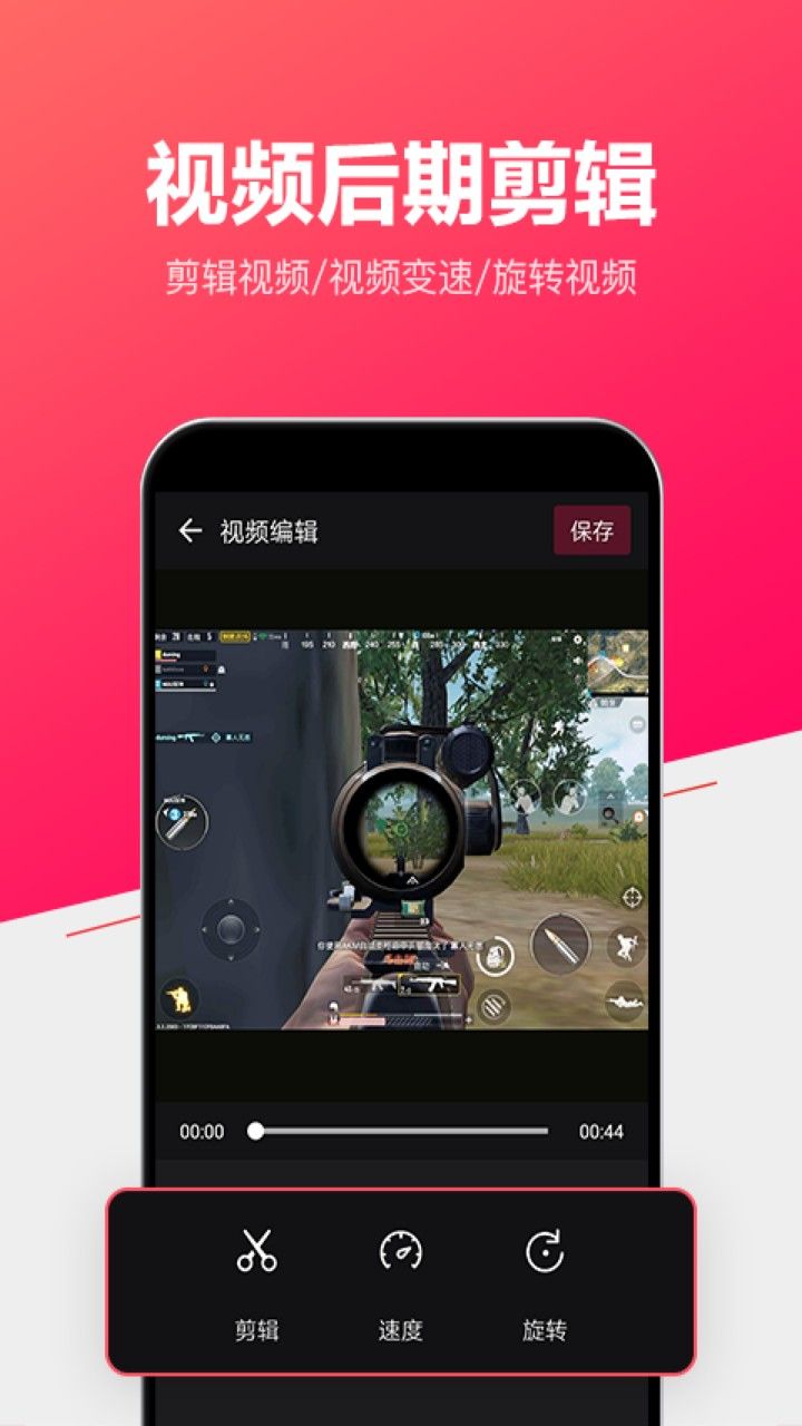 С��¼���ƽ������