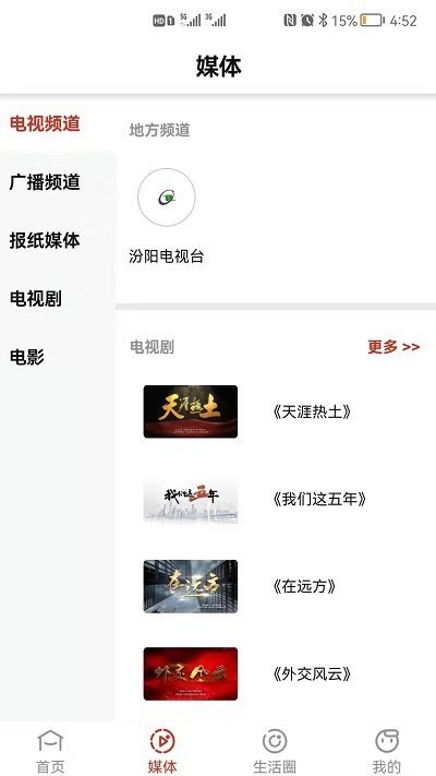 ������ýapp����