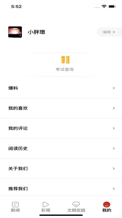 �����ïapp����