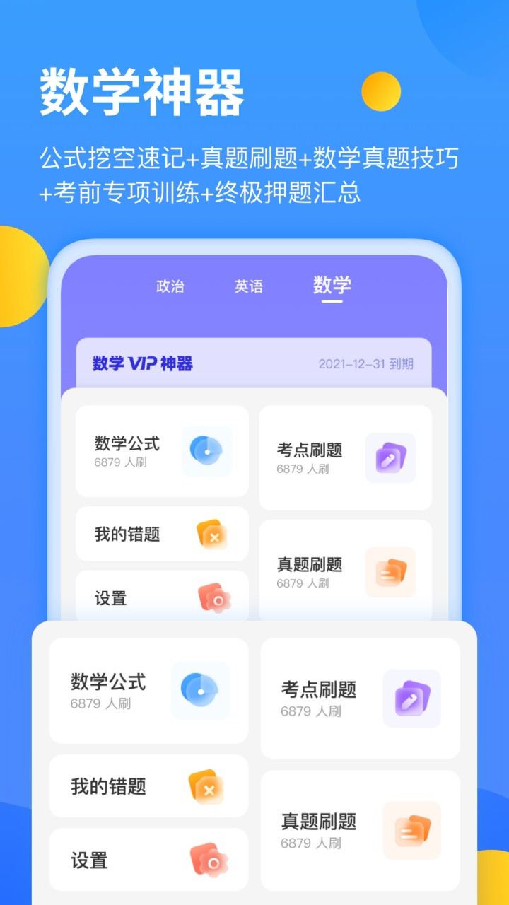 С�׿���app����