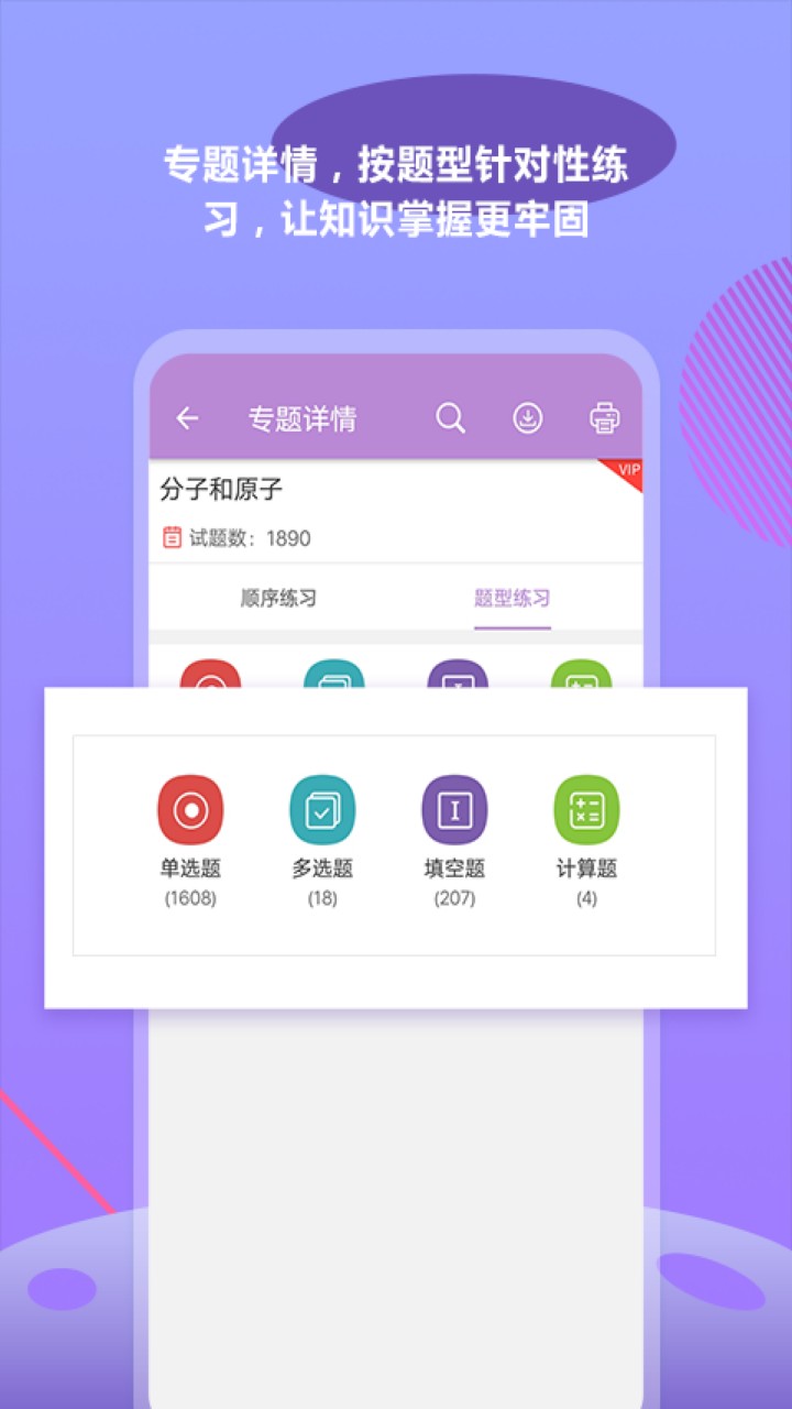 �п���ѧͨapp����