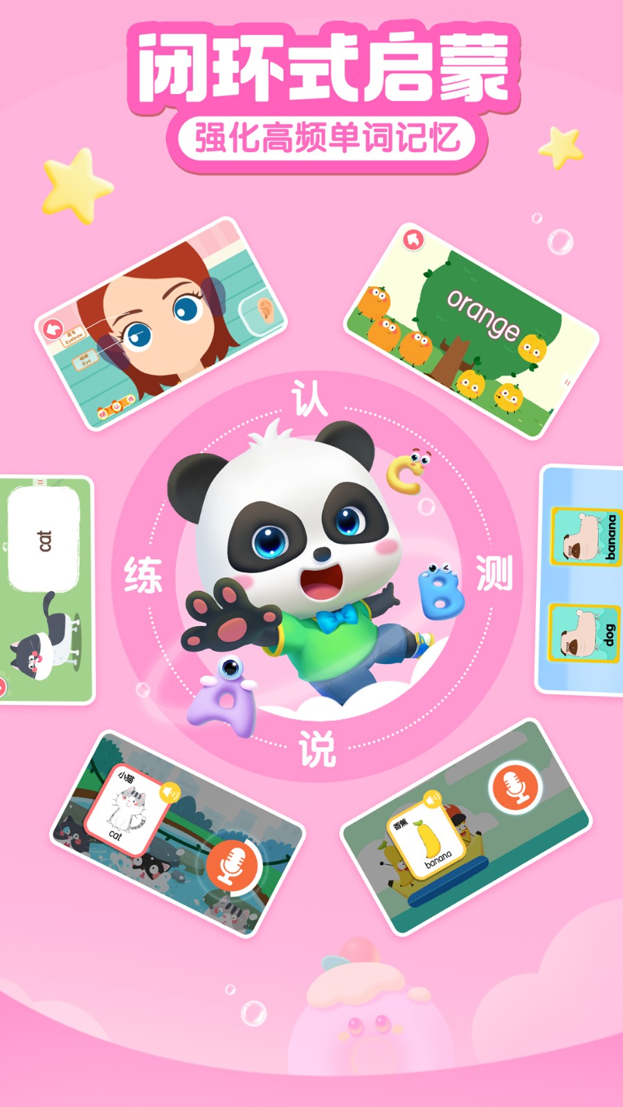 ����ѧABC���ذ�װ