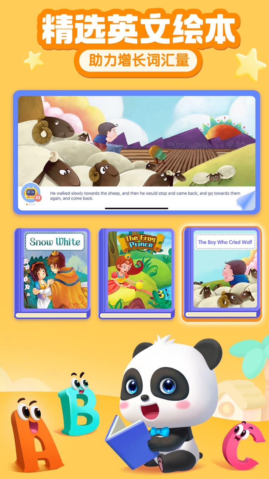 ����ѧABC���ذ�װ