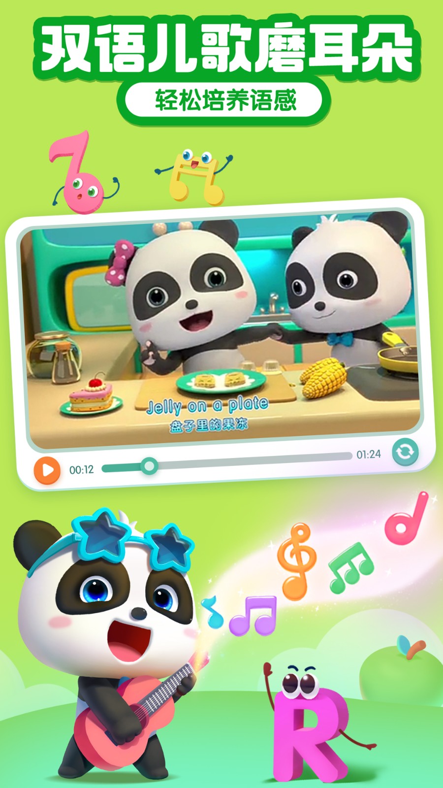 ����ѧABC���ذ�װ