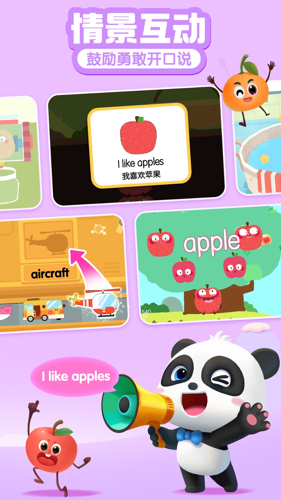 ����ѧABC���ذ�װ