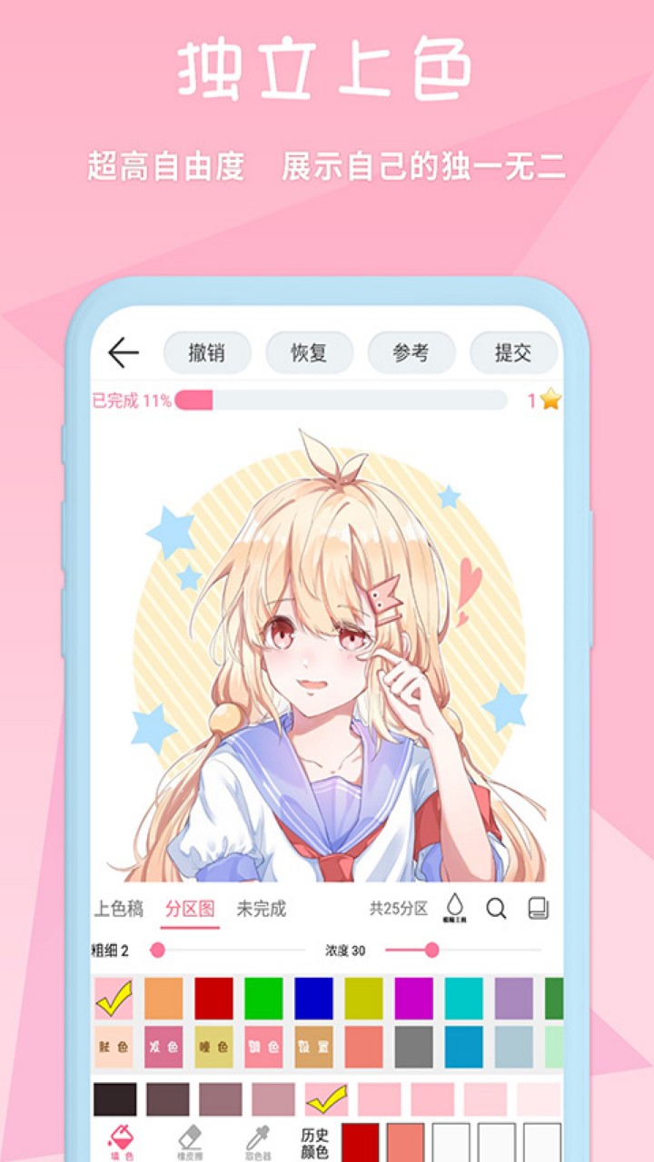 ��ѿ�ǻ滭�ƽ������