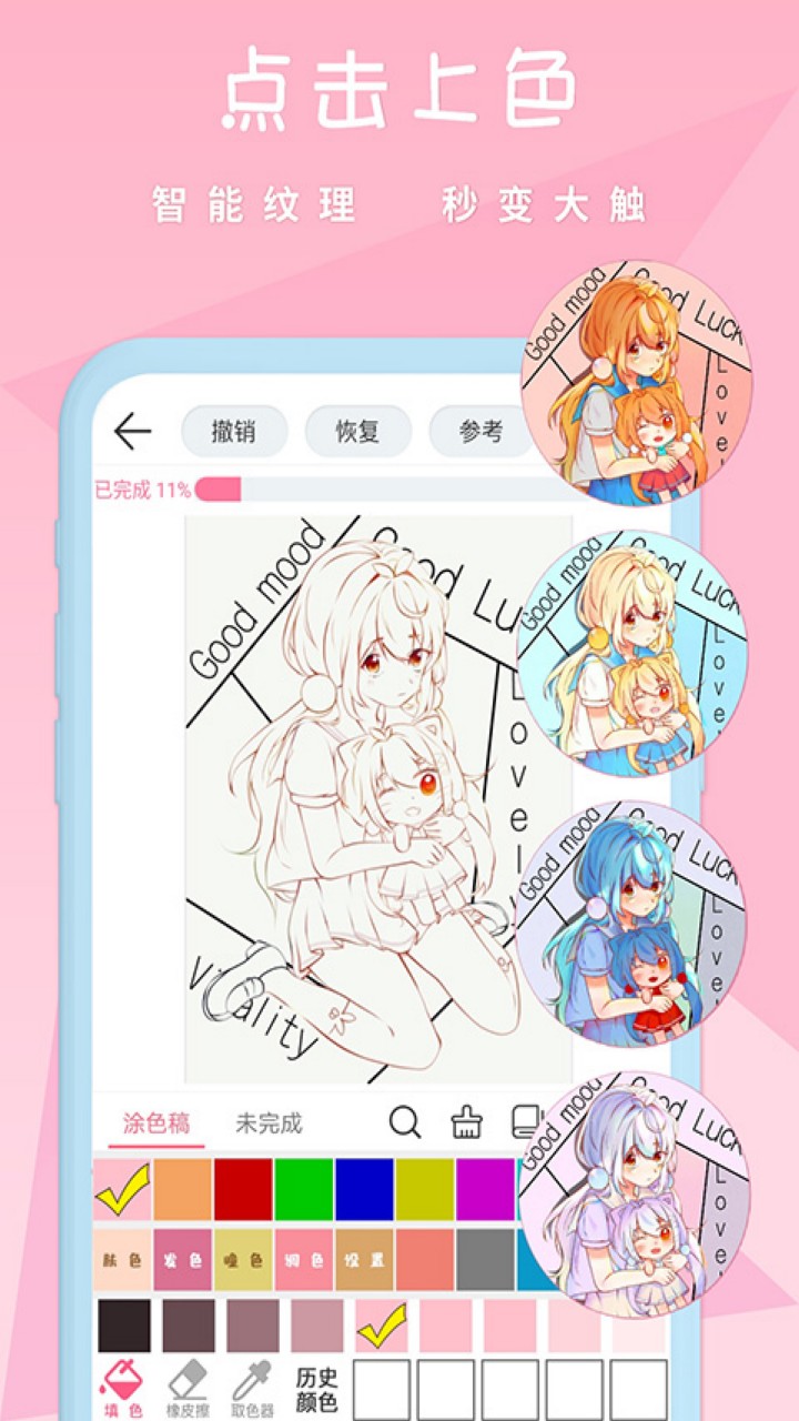 ��ѿ�ǻ滭�ƽ������