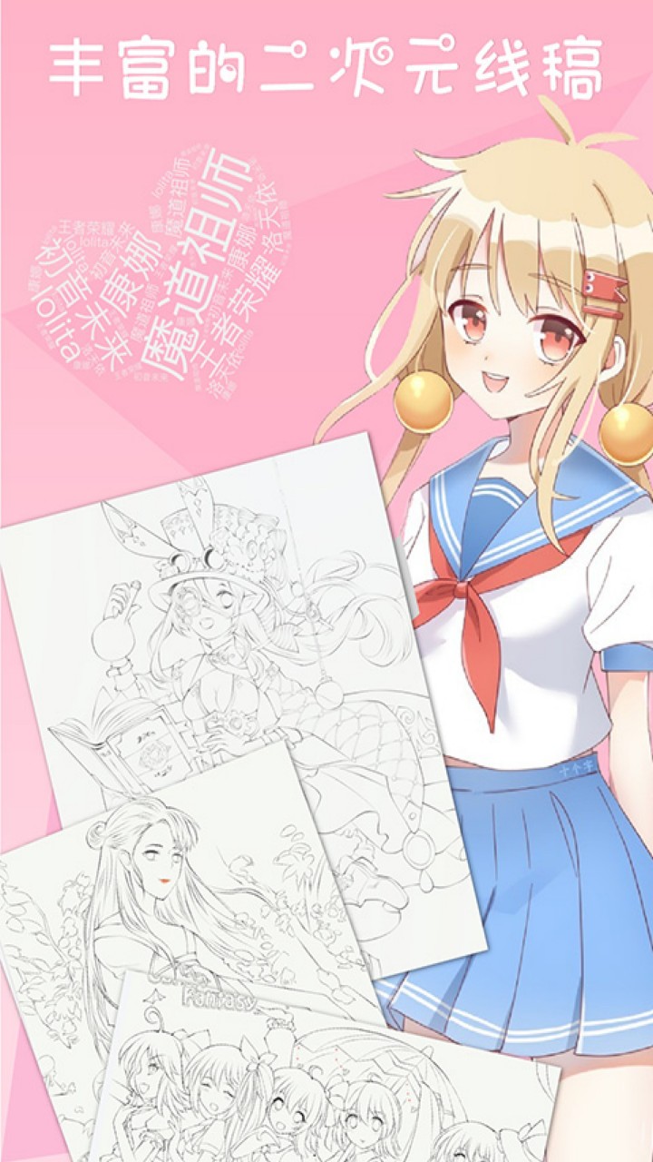 ��ѿ�ǻ滭�ƽ������