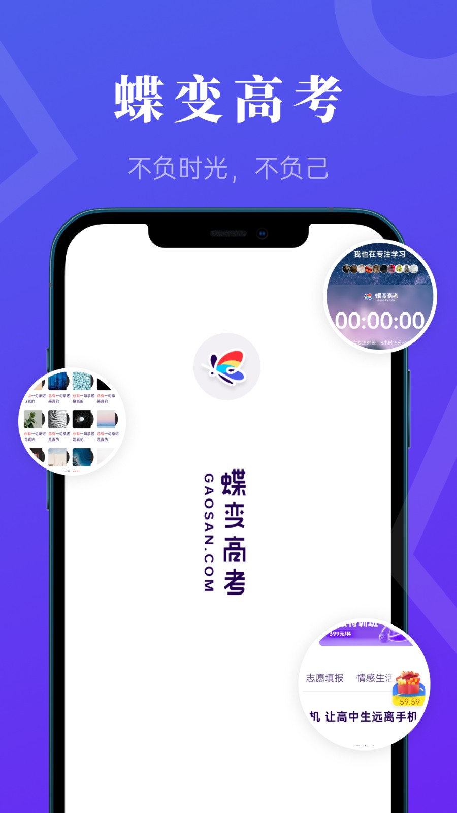 ����߿�app����