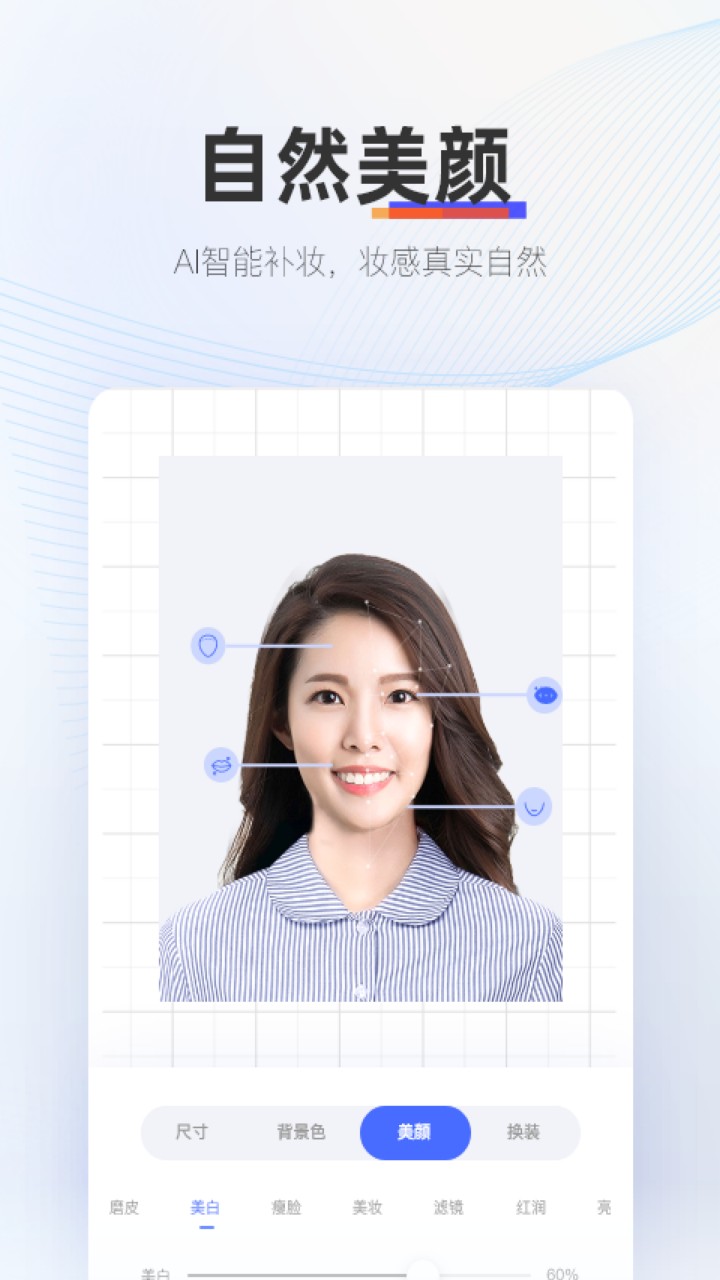 ����֤�����ƽ������