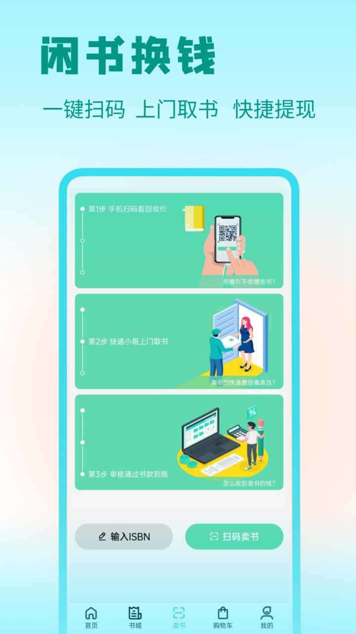 ����app����