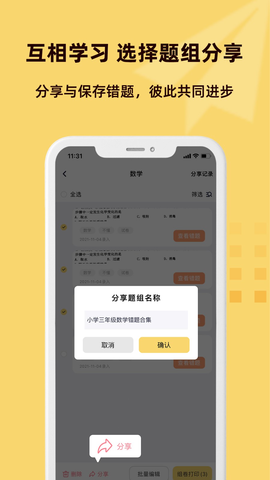 ��⬴��Ȿapp����