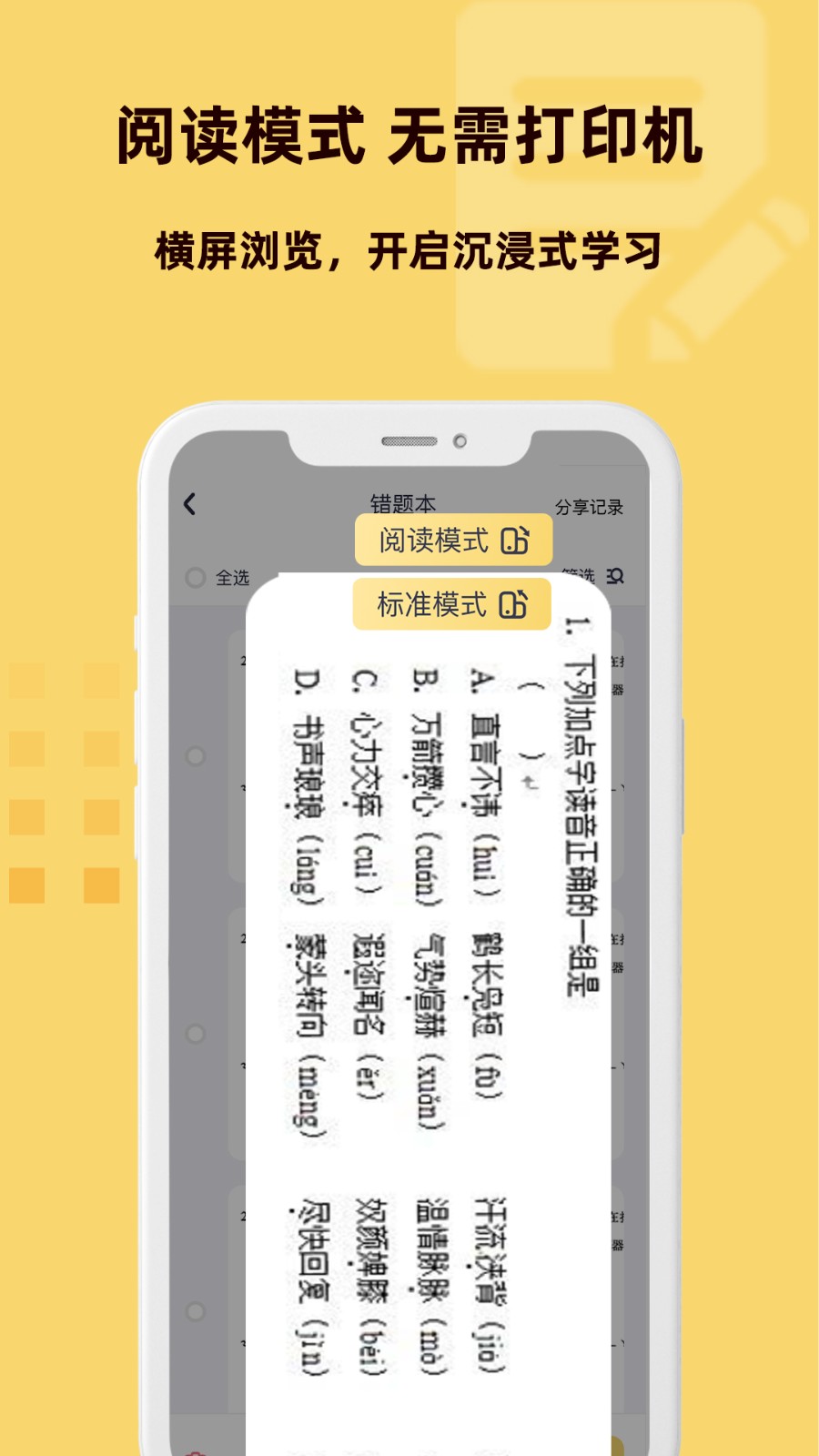 ��⬴��Ȿapp����