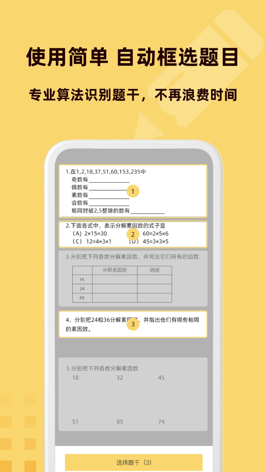 ��⬴��Ȿapp����